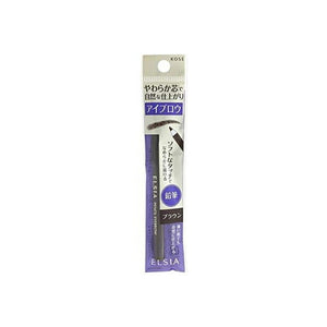 Kose Elsia Platinum Pencil Eyebrow Brown BR300 1.1g