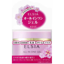 Load image into Gallery viewer, Kose Elsia Platinum All-in-One Gel 100g
