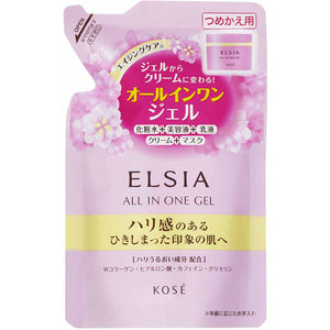 Kose Elsia Platinum All-in-One Gel Refill 90g