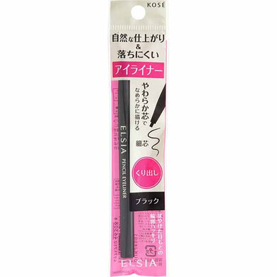 Kose Elsia Platinum Lengthen Eyeliner Black BK001 0.1G