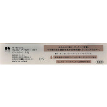 画像をギャラリービューアに読み込む, Kose Visee Crayon Eye Color Pink Beige BE-1 1.5g
