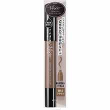 Muat gambar ke penampil Galeri, Kose Visee Crayon Eye Color Brown BR-2 1.5g
