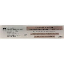 Muat gambar ke penampil Galeri, Kose Visee Crayon Eye Color Brown BR-2 1.5g
