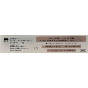 Kose Visee Crayon Eye Color Brown BR-2 1.5g