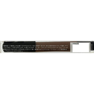 Kose Visee Crayon Eye Color Brown BR-2 1.5g