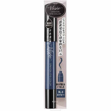 将图片加载到图库查看器，Kose Visee Crayon Eye Color Navy BL-4 1.5g
