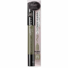 Laden Sie das Bild in den Galerie-Viewer, Kose Visee Crayon Eye Color Khaki GR-6 1.5g
