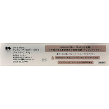 Muat gambar ke penampil Galeri, Kose Visee Crayon Eye Color Khaki GR-6 1.5g
