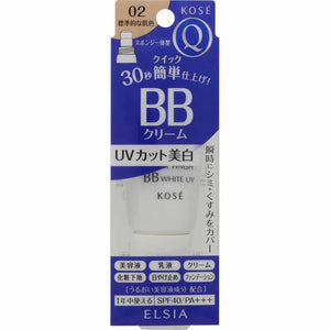Kose Elsia Platinum Quick Finish BB White UV Standard Skin Color 02 35g