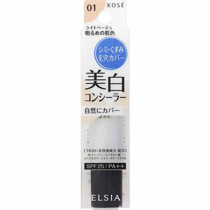 Kose Elsia Platinum Concealer Light Beige 01 15g