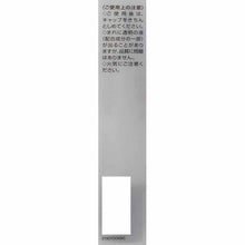 Cargar imagen en el visor de la galería, Kose Elsia Platinum Concealer Light Beige 01 15g
