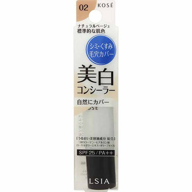 Kose Elsia Platinum Concealer Natural Beige 02 15g