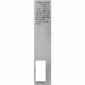 Kose Elsia Platinum Concealer Natural Beige 02 15g