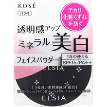 将图片加载到图库查看器，Kose Elsia Platinum Face Powder 6g

