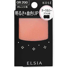 将图片加载到图库查看器，Kose Elsia Platinum Brightness &amp; Complexion Up Cheek Color Orange OR200 3.5g
