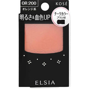 Kose Elsia Platinum Brightness & Complexion Up Cheek Color Orange OR200 3.5g