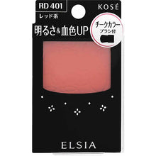 Cargar imagen en el visor de la galería, Kose Elsia Platinum Brightness &amp; Complexion Up Cheek Color Red RD401 3.5g
