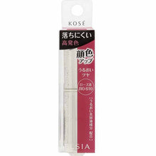 将图片加载到图库查看器，Kose Elsia Platinum Complexion Up Lasting Rouge Rose Type RO610 5g
