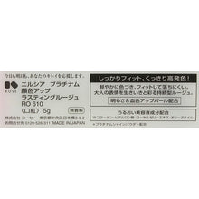 画像をギャラリービューアに読み込む, Kose Elsia Platinum Complexion Up Lasting Rouge Rose Type RO610 5g
