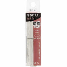 将图片加载到图库查看器，Kose Elsia Platinum Complexion Up Lasting Rouge Pink Type PK831 5g
