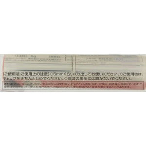 Kose Elsia Platinum Complexion Up Lasting Rouge Pink Type PK831 5g