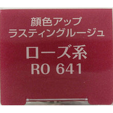 Muat gambar ke penampil Galeri, Kose Elsia Platinum Complexion Up Lasting Rouge Rose Type RO641 5g
