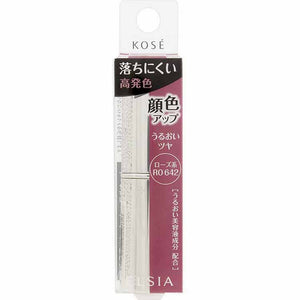 Kose Elsia Platinum Complexion Up Lasting Rouge Rose Type RO642 5g