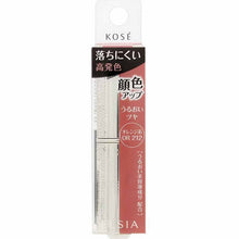 画像をギャラリービューアに読み込む, Kose Elsia Platinum Complexion Up Lasting Rouge Orange OR212 5g
