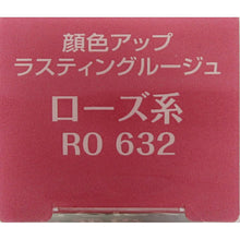 Muat gambar ke penampil Galeri, Kose Elsia Platinum Complexion Up Lasting Rouge Rose Type RO632 5g
