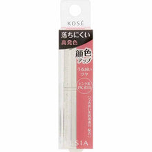 将图片加载到图库查看器，Kose Elsia Platinum Complexion Up Lasting Rouge Pink Type PK834 5g
