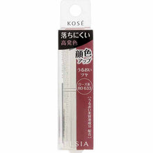 画像をギャラリービューアに読み込む, Kose Elsia Platinum Complexion Up Lasting Rouge Rose Type RO633 5g
