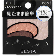 Load image into Gallery viewer, Kose Elsia Platinum Easy Finish Eye Color Orange Brown S-1 2.8g
