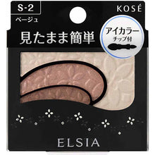 将图片加载到图库查看器，Kose Elsia Platinum Easy Finish Eye Color Beige S-2 2.8g
