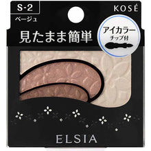 画像をギャラリービューアに読み込む, Kose Elsia Platinum Easy Finish Eye Color Beige S-2 2.8g
