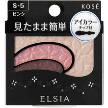 Cargar imagen en el visor de la galería, Kose Elsia Platinum Easy Finish Eye Color Pink S-5 2.8g
