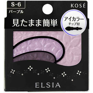 Kose Elsia Platinum Easy Finish Eye Color Purple S-6 2.8g