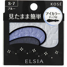 将图片加载到图库查看器，Kose Elsia Platinum Easy Finish Eye Color Blue S-7 2.8g
