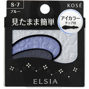 Kose Elsia Platinum Easy Finish Eye Color Blue S-7 2.8g