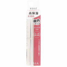 Load image into Gallery viewer, Kose Elsia Platinum Complexion Up Essence Rouge Rose RO681 3.5g
