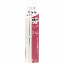 Load image into Gallery viewer, Kose Elsia Platinum Complexion Up Essence Rouge RD481 3.5g
