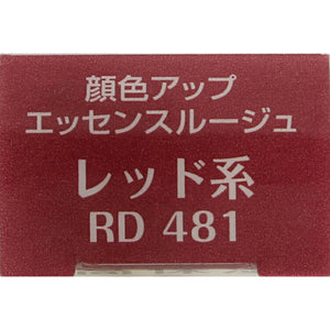 Kose Elsia Platinum Complexion Up Essence Rouge RD481 3.5g