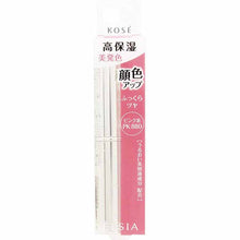 Laden Sie das Bild in den Galerie-Viewer, Kose Elsia Platinum Complexion Up Essence Rouge Pink PK880 3.5g
