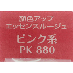 Kose Elsia Platinum Complexion Up Essence Rouge Pink PK880 3.5g