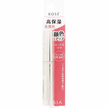 Load image into Gallery viewer, Kose Elsia Platinum Complexion Up Essence Rouge Pink PK882 3.5g
