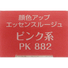 将图片加载到图库查看器，Kose Elsia Platinum Complexion Up Essence Rouge Pink PK882 3.5g

