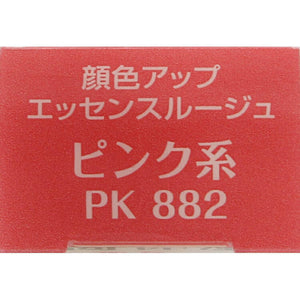 Kose Elsia Platinum Complexion Up Essence Rouge Pink PK882 3.5g
