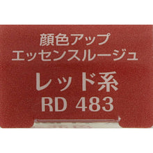 将图片加载到图库查看器，Kose Elsia Platinum Complexion Up Essence Rouge RD483 3.5g
