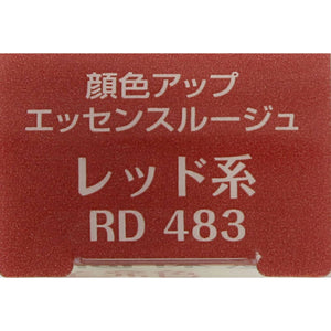 Kose Elsia Platinum Complexion Up Essence Rouge RD483 3.5g