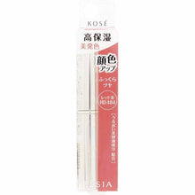 Muat gambar ke penampil Galeri, Kose Elsia Platinum complexion Up Essence Rouge RD484 3.5g
