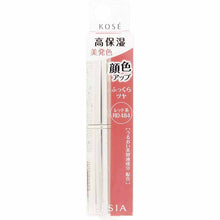 Laden Sie das Bild in den Galerie-Viewer, Kose Elsia Platinum complexion Up Essence Rouge RD484 3.5g
